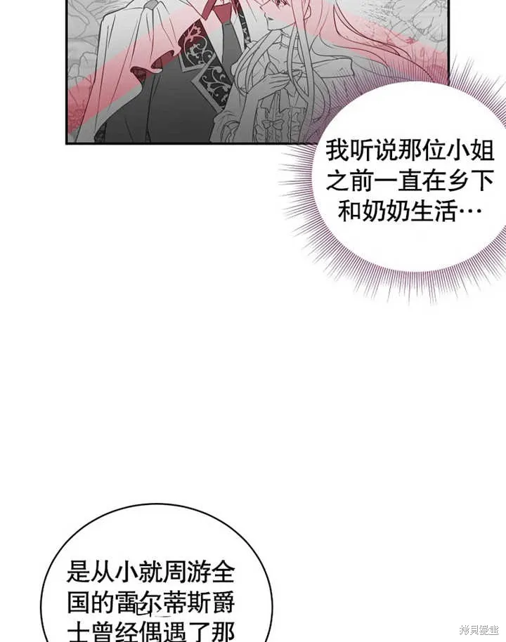 第40话77
