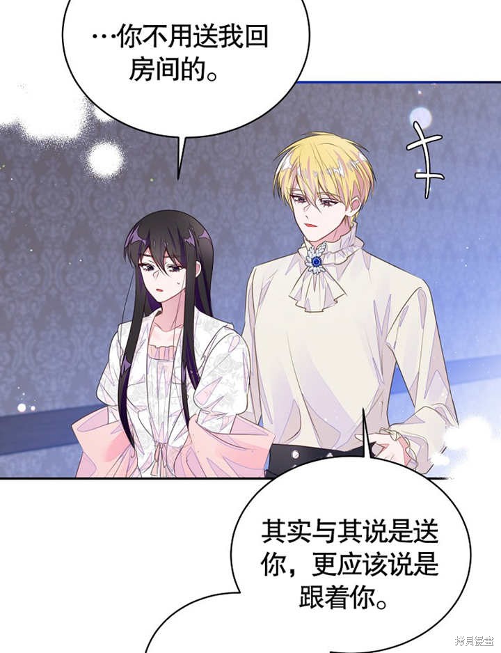 第37话44