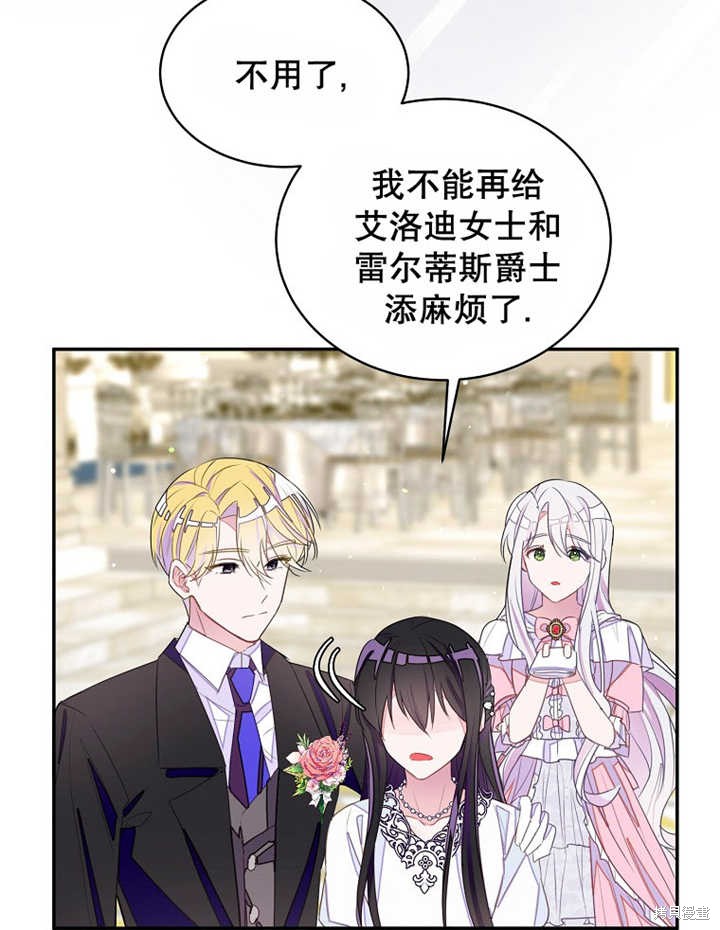 第30话20