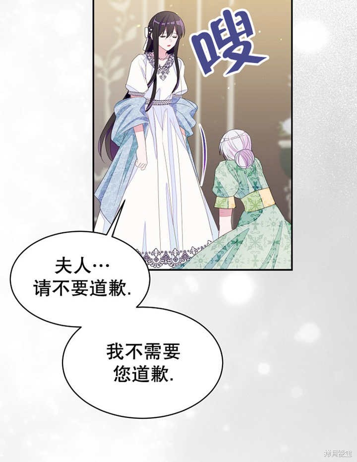 第31话80