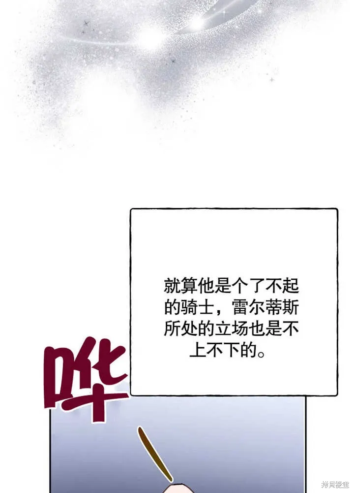 第46话43