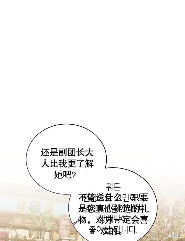第41话30