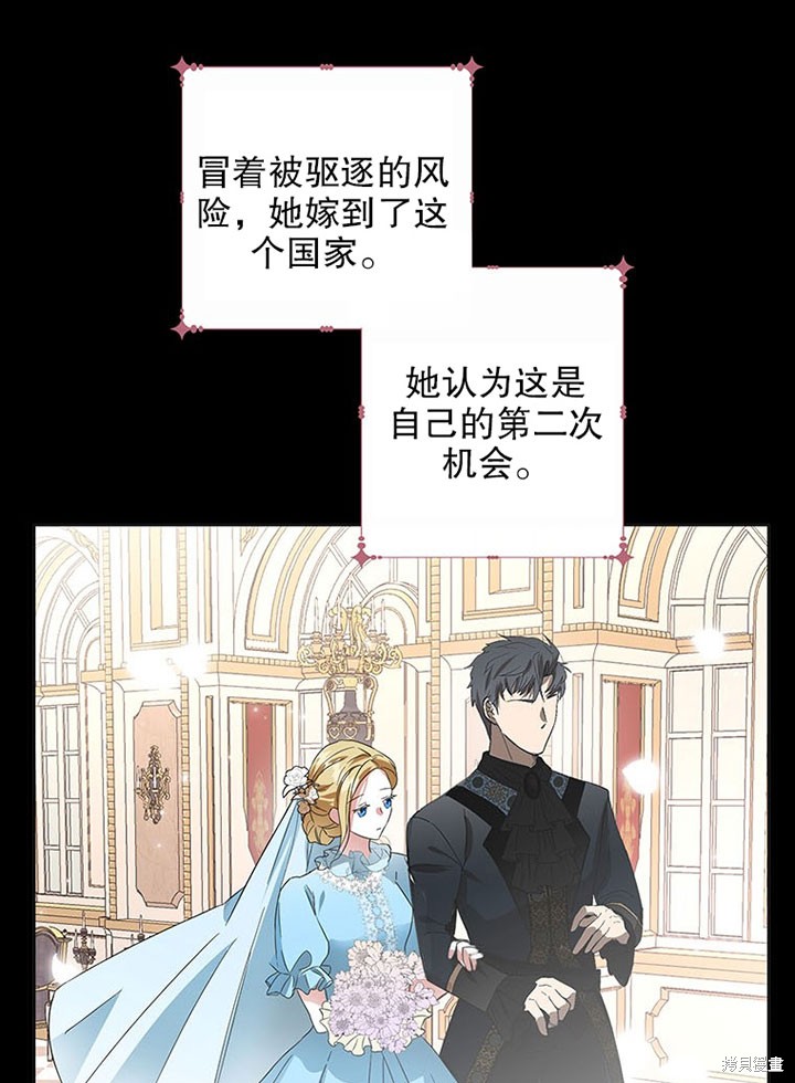 第24话14