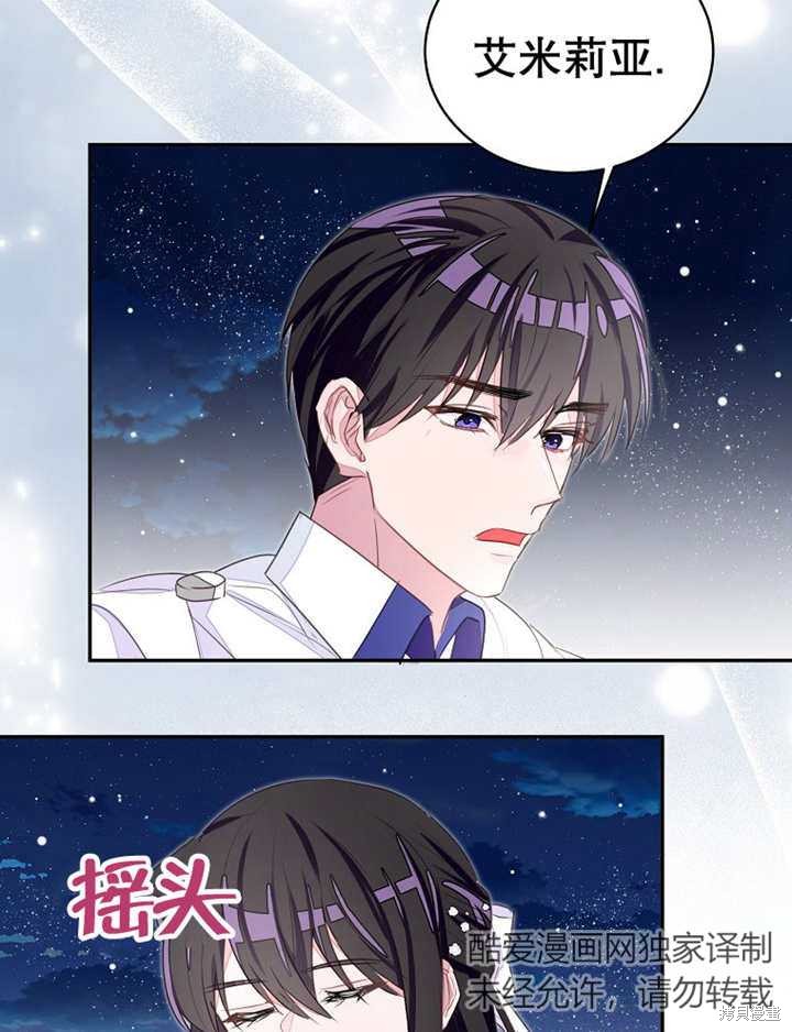 第32话24