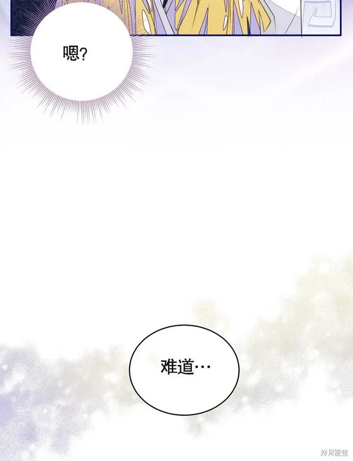 第41话13