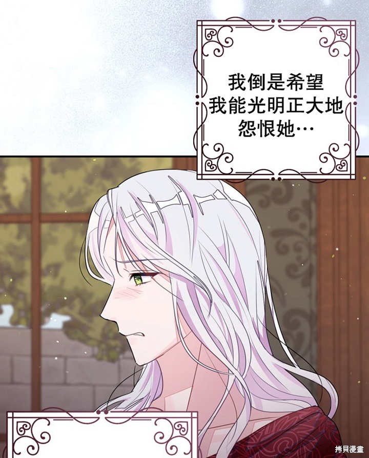 第31话34