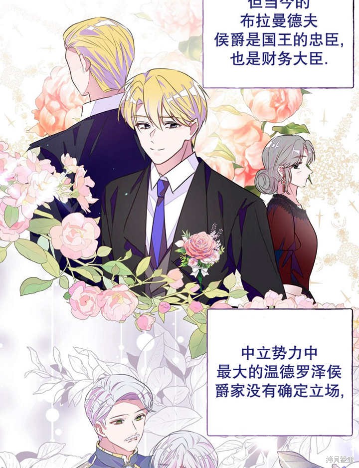 第34话42