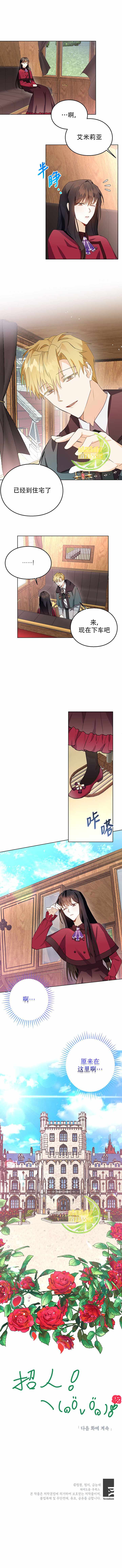 第09话6
