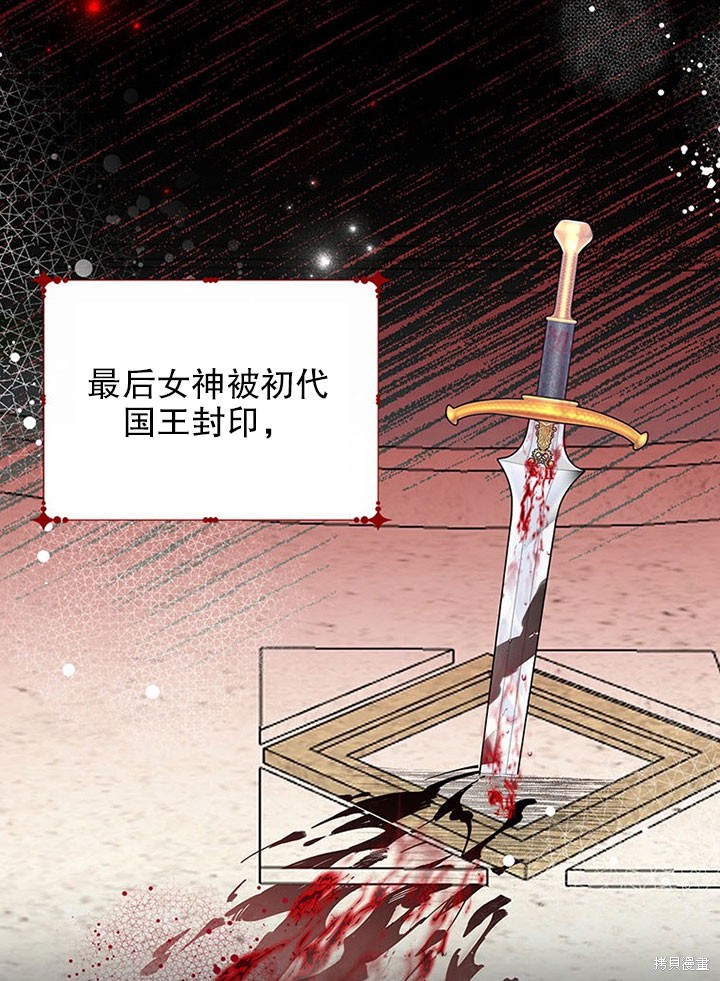 第24话28