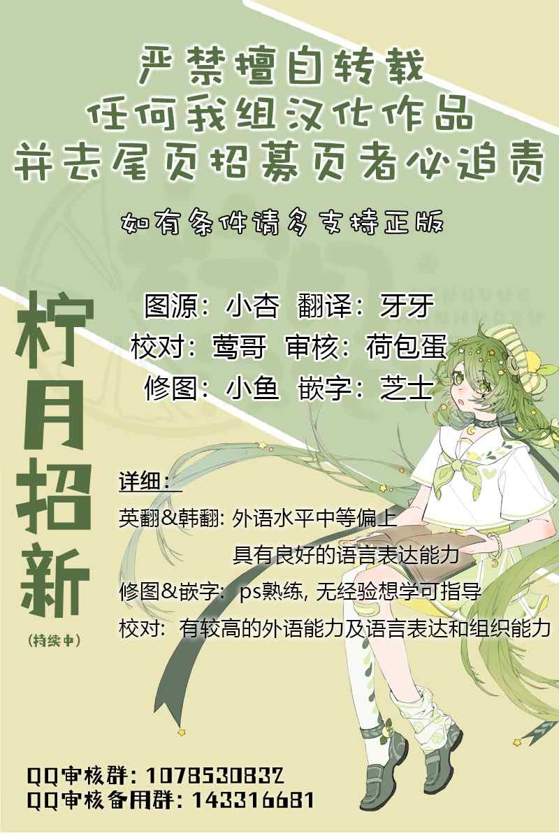第12话6