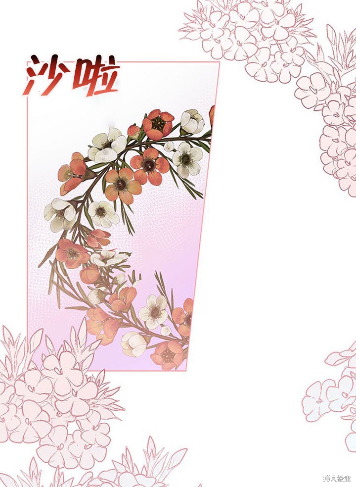第25话41