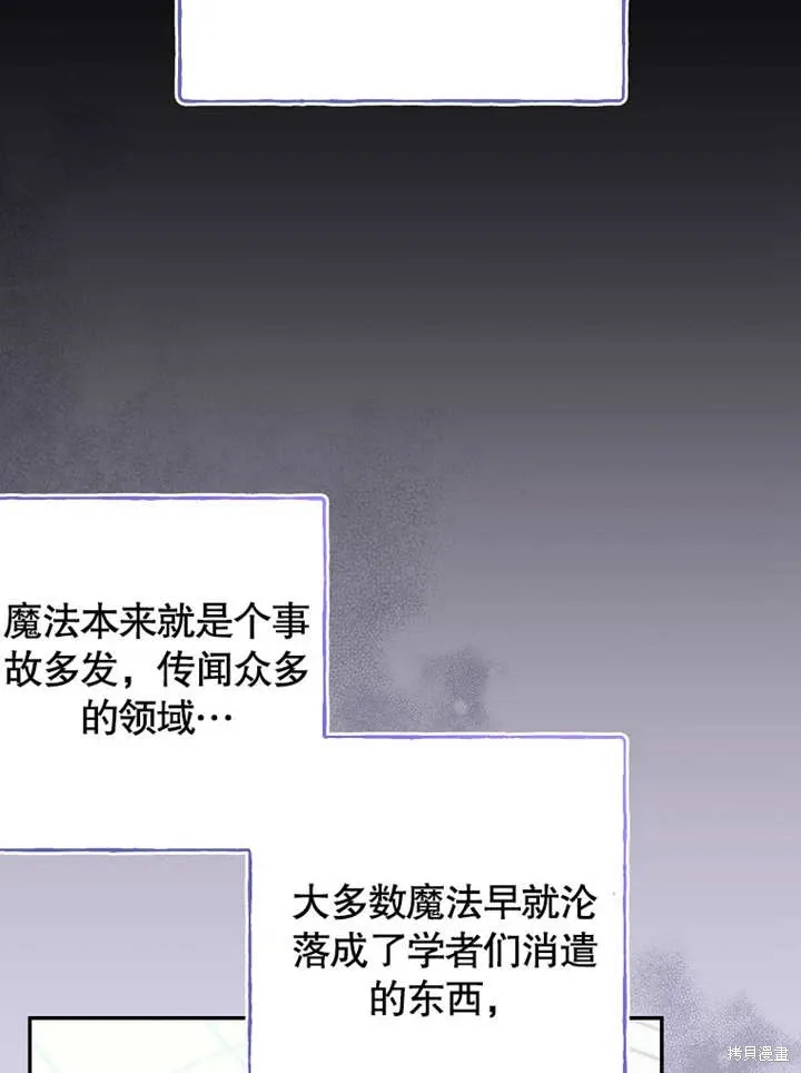 第48话30