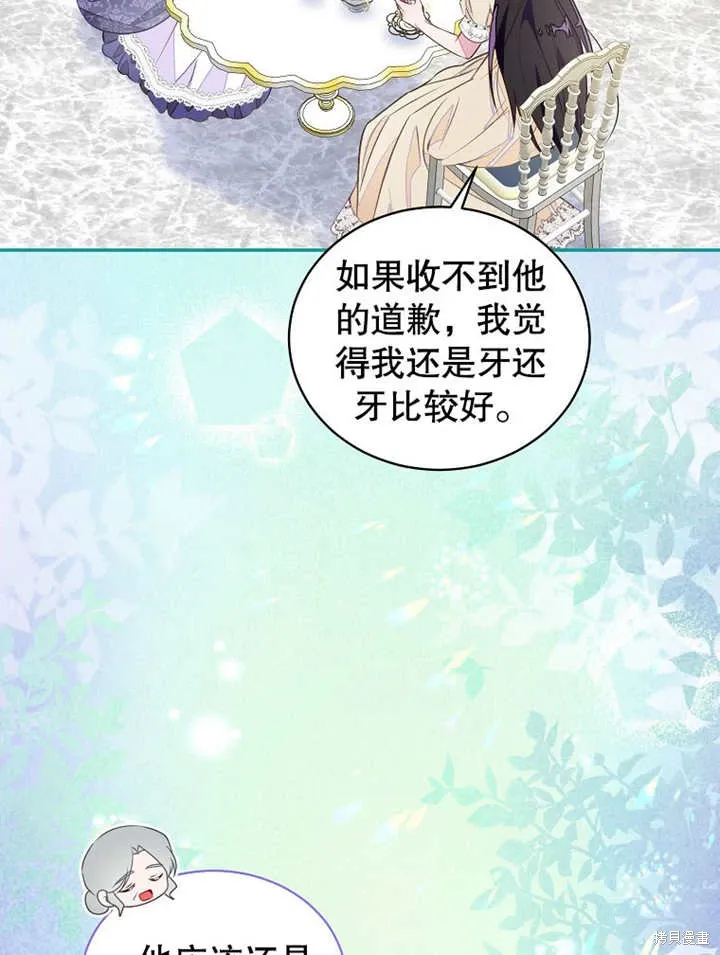 第43话61