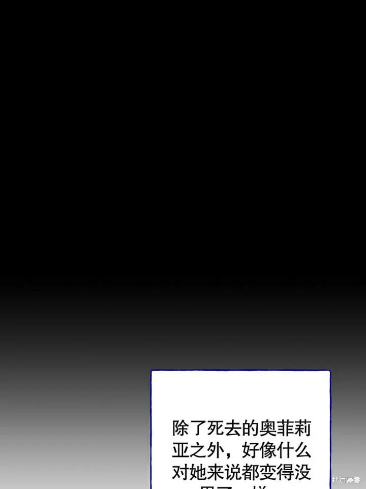 第46话13