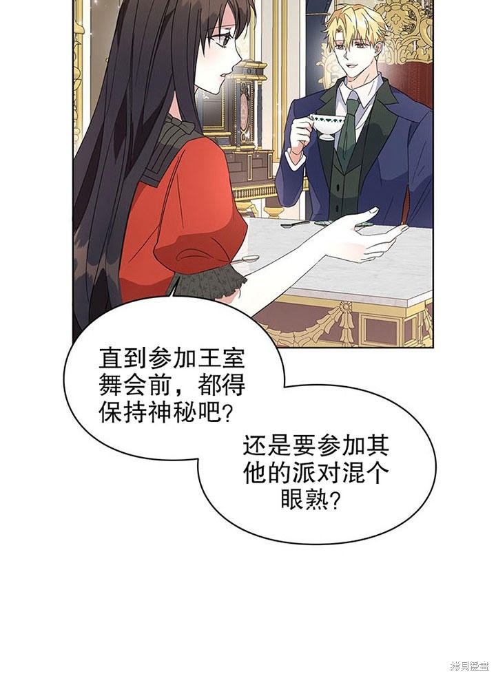 第23话42