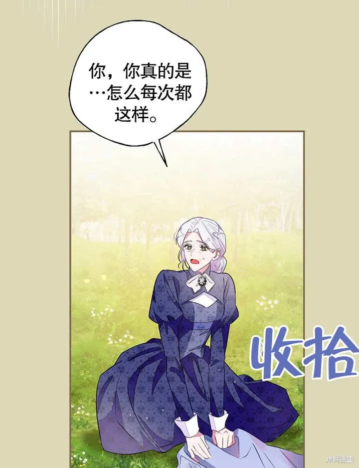 第42话9