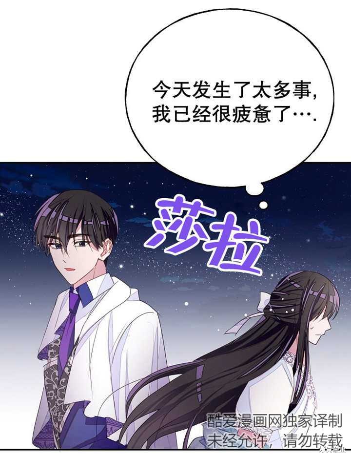 第32话51