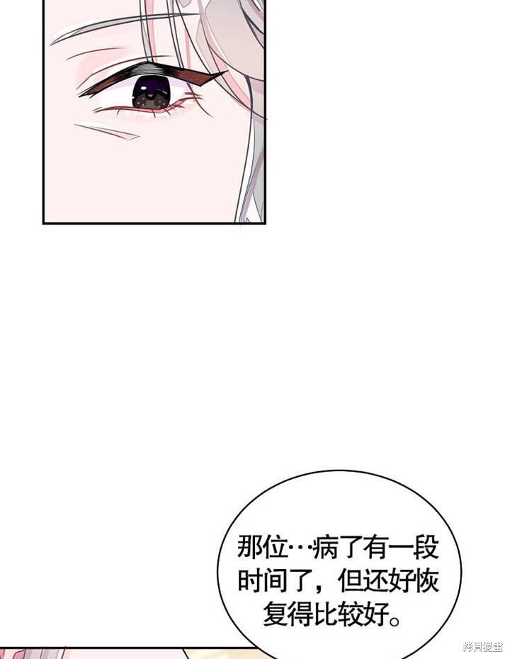 第28话34