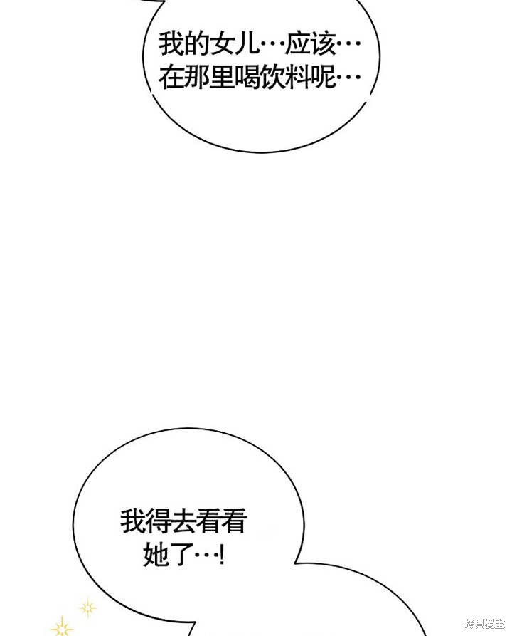 第28话61