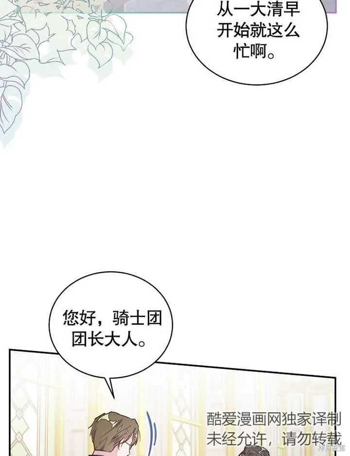 第40话1