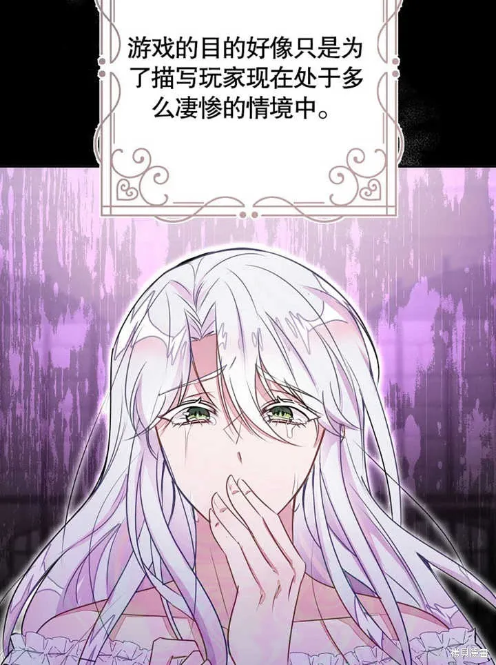 第47话13