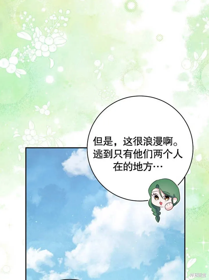 第49话91