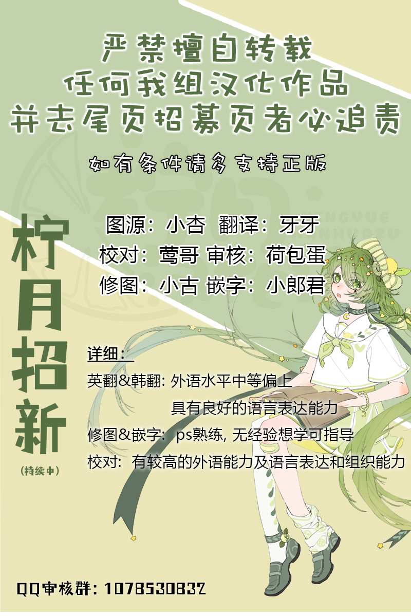 第19话6