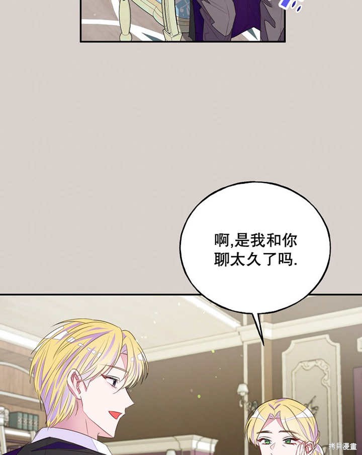 第34话29