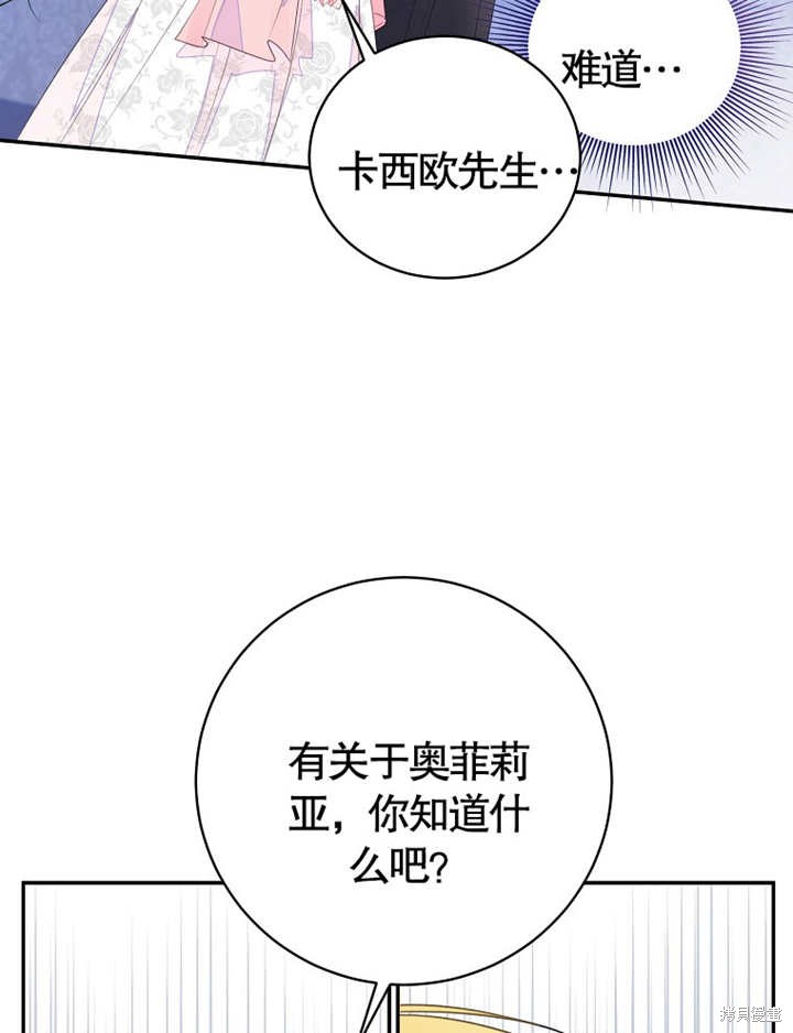 第37话56