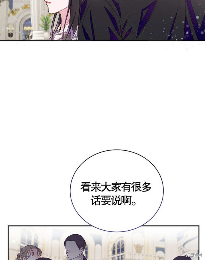 第27话91