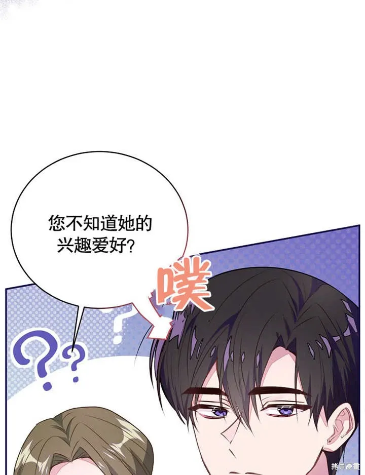第41话14
