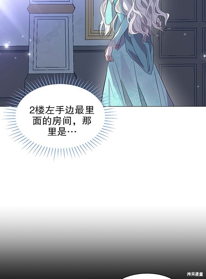 第21话9
