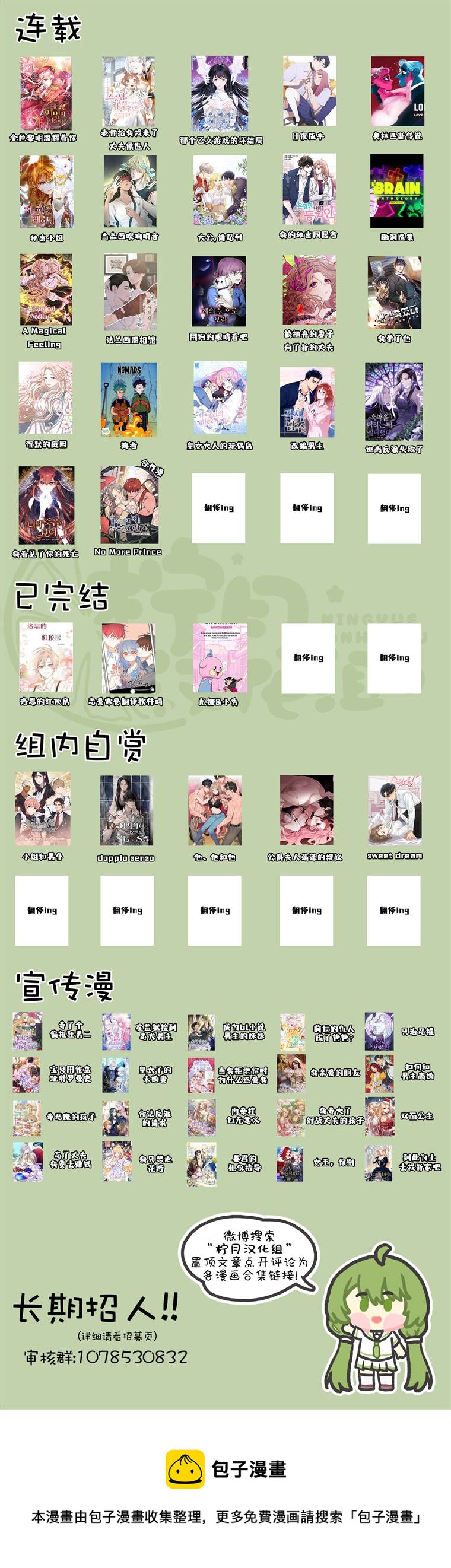 第14话7