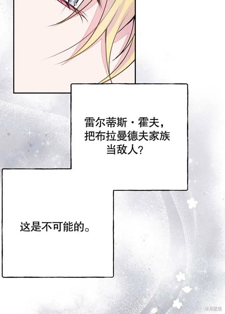 第46话42