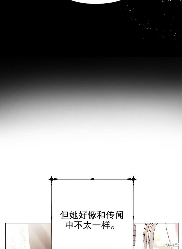 第26话35