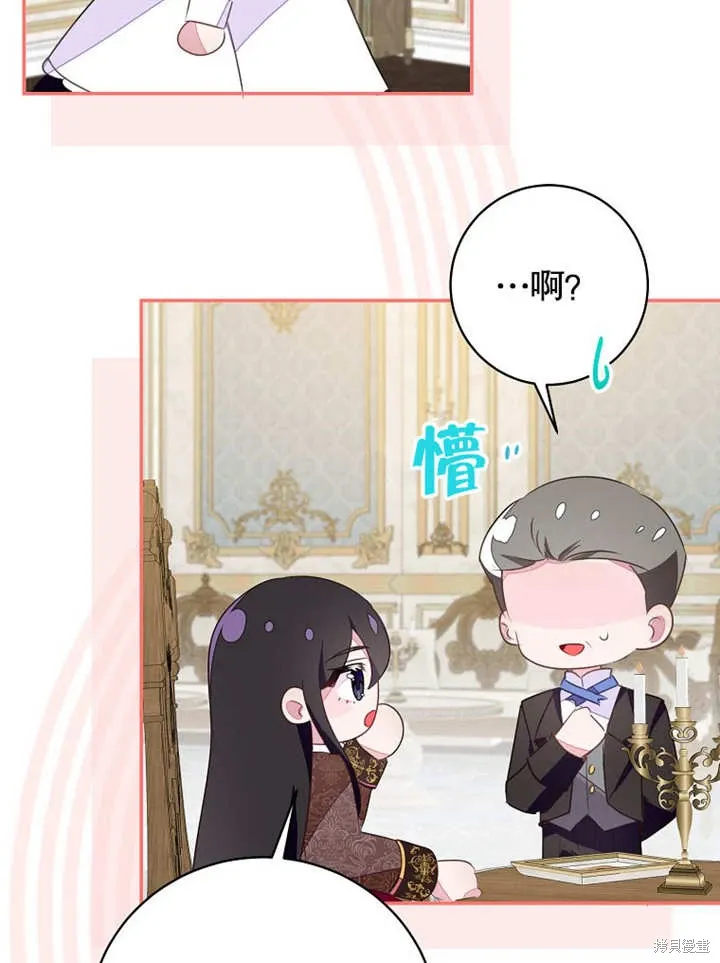 第46话79