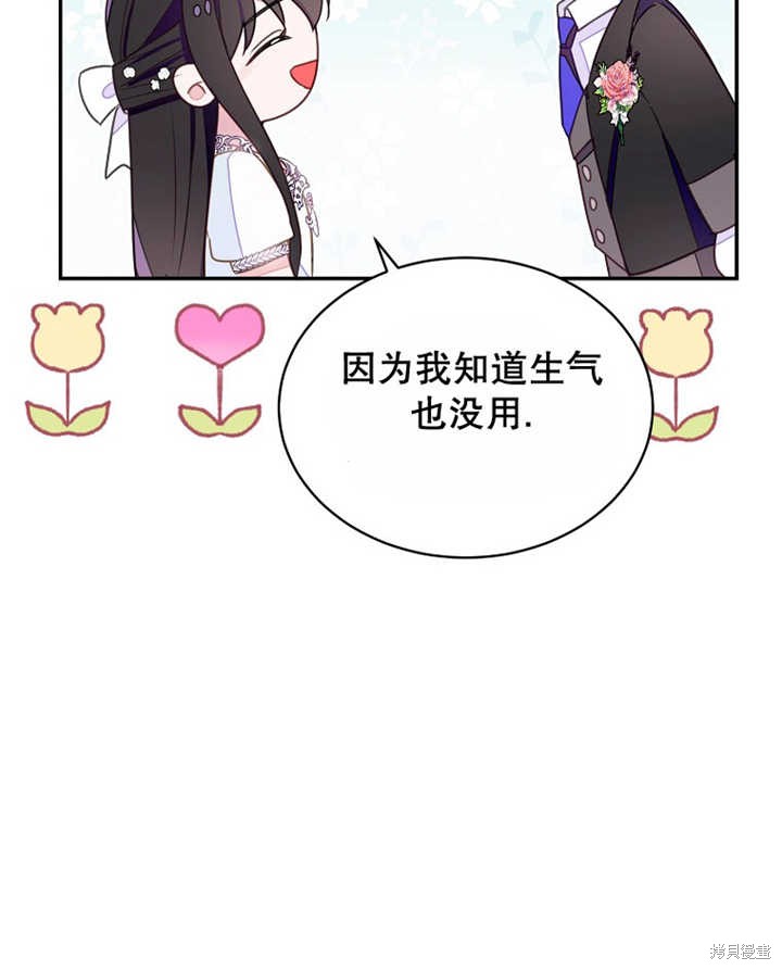 第30话36