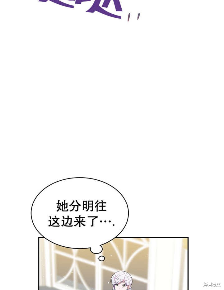 第31话3