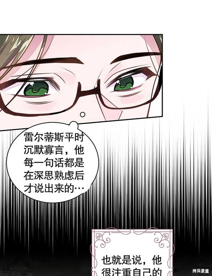 第40话57