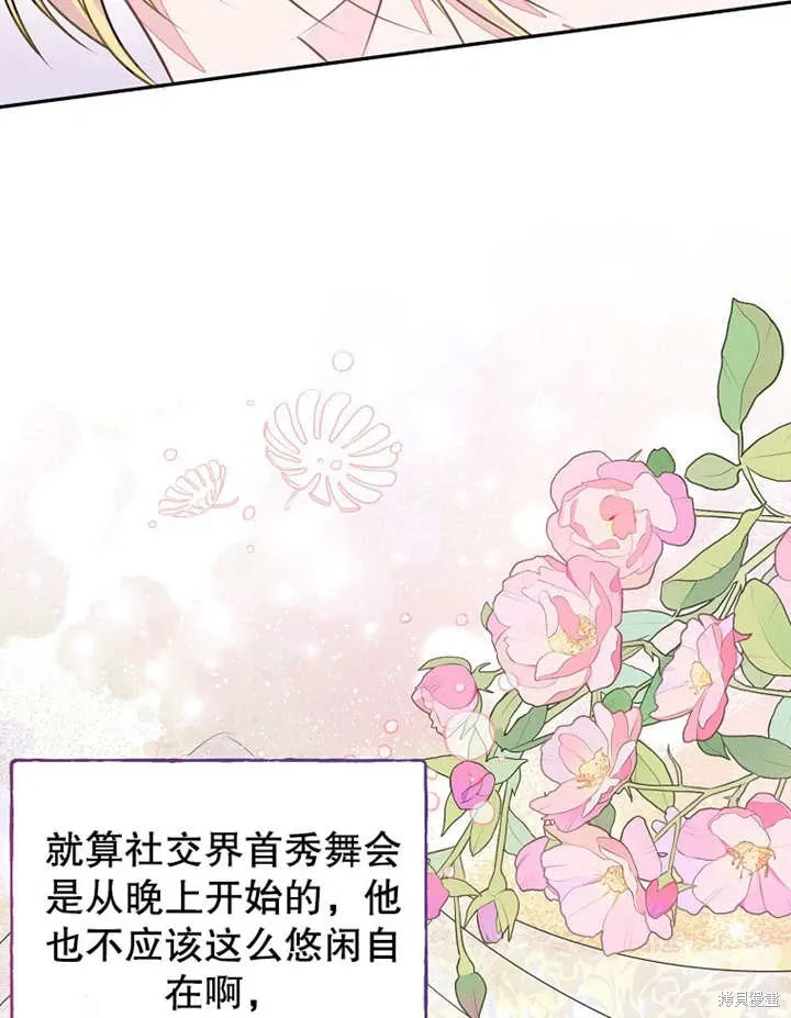 第45话21