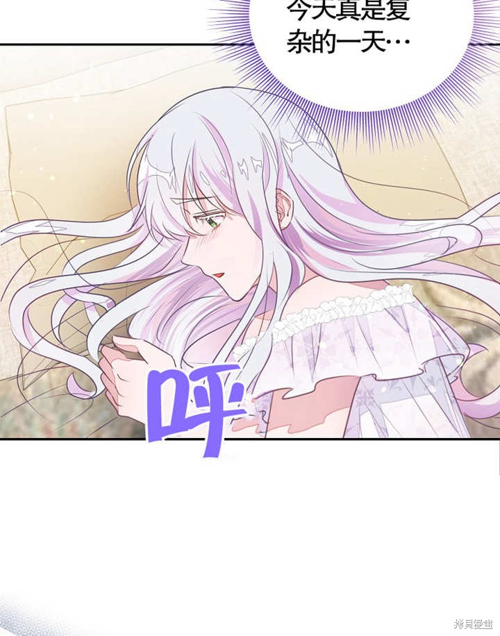 第36话71