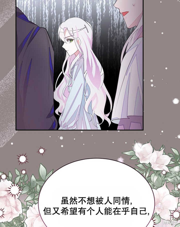 第30话87