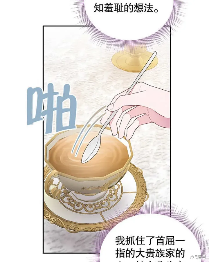 第39话33