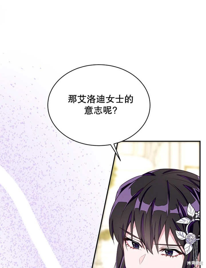 第29话32