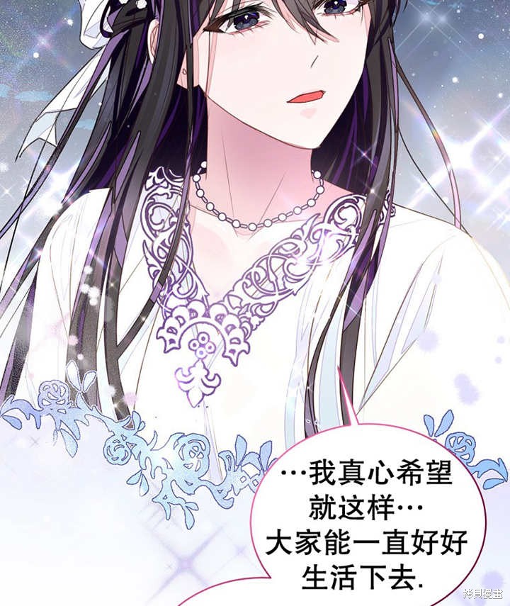 第32话84