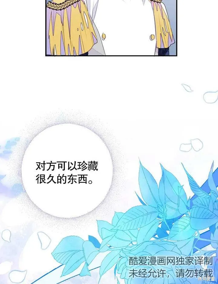 第41话43