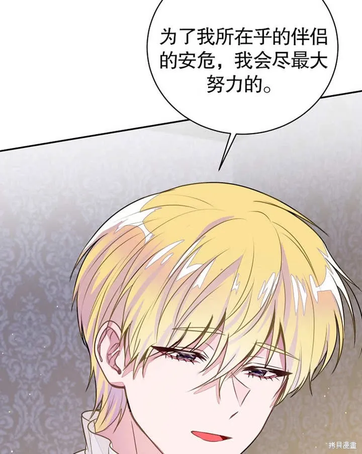 第38话25