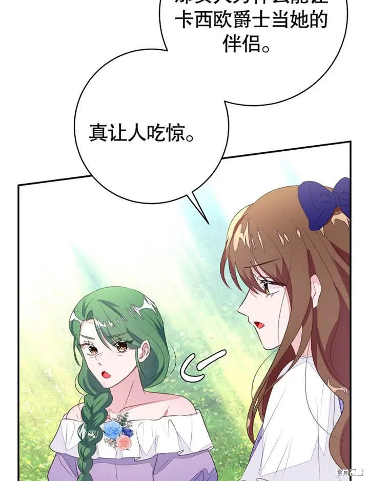 第50话101