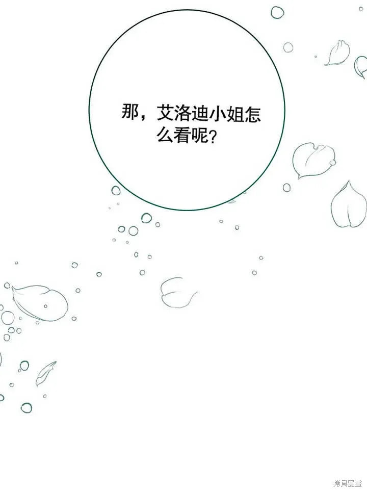 第49话95