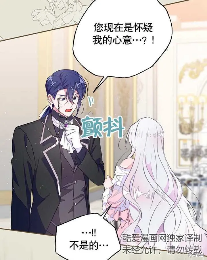 第41话71